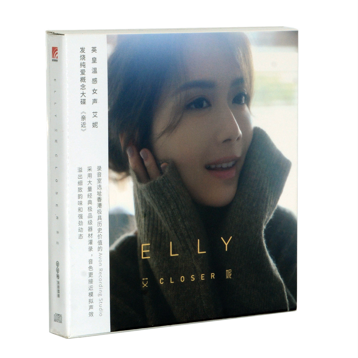 英皇新声音林丽诗艾妮Elly亲近专辑CloserCD+歌词海报+56P照片册