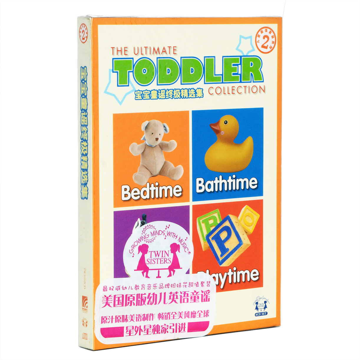 美国原版引进 发音标准