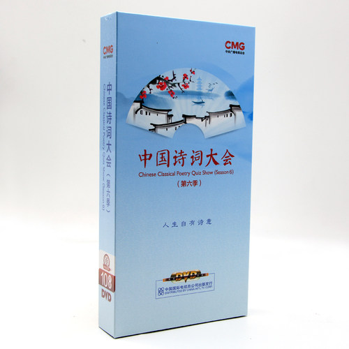 高品质DVD