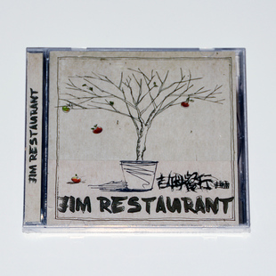 官方正版 赵雷 第二张专辑 吉姆餐厅 10首作品 CD+歌词 原创民谣