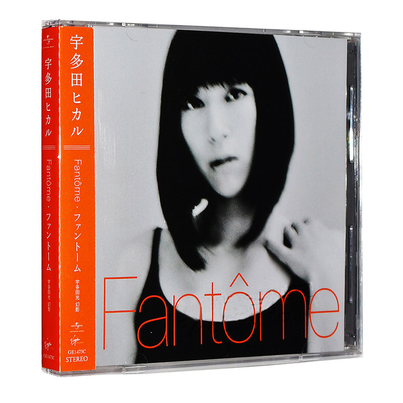 正版唱片日本流行音乐新专辑 宇多田光 初恋 Hatsukoi CD+歌词本
