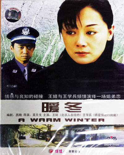 演绎的是一个充满真情的悲剧故事