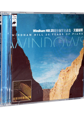 正版 天籁钢琴 Windham Hill 25周年钢琴名曲集(2CD)轻音乐碟光盘