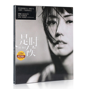正版包邮 鸿艺首版 专辑 孙燕姿 是时候 正式版 CD+写真歌词本