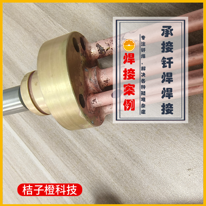 钎焊焊接焊接不锈钢和黄铜焊接铝材焊接不锈钢铜基钎焊无氧铜焊接,金属材料及制品,金属加工件/五金加工件,淘宝优惠券,粉丝福利购,淘宝优惠卷