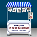 夜市摆摊小推车可折叠多功能小吃车地摊位专用商手推移动流动餐车