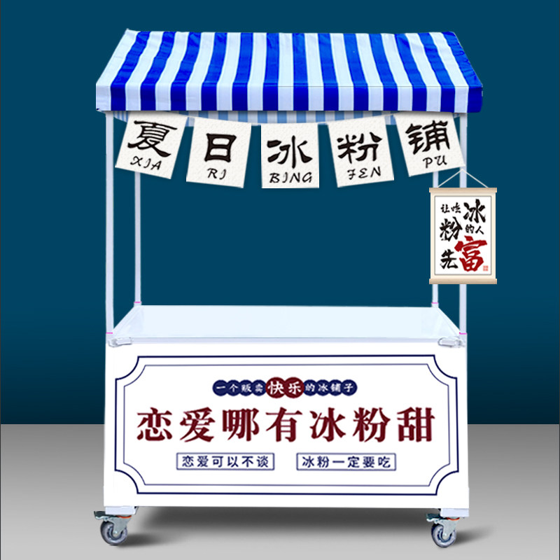 夜市摆摊小推车可折叠多功能小吃车地摊位专用商手推移动流动餐车