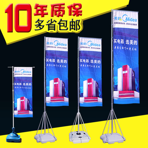 3米定做户外伸缩广告注水旗杆