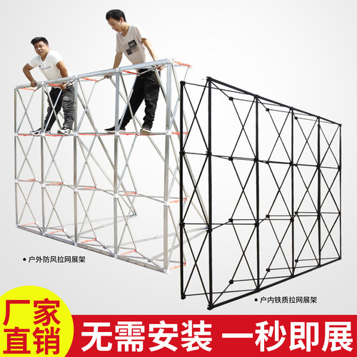 折叠大型活动签名伸缩拉网展架