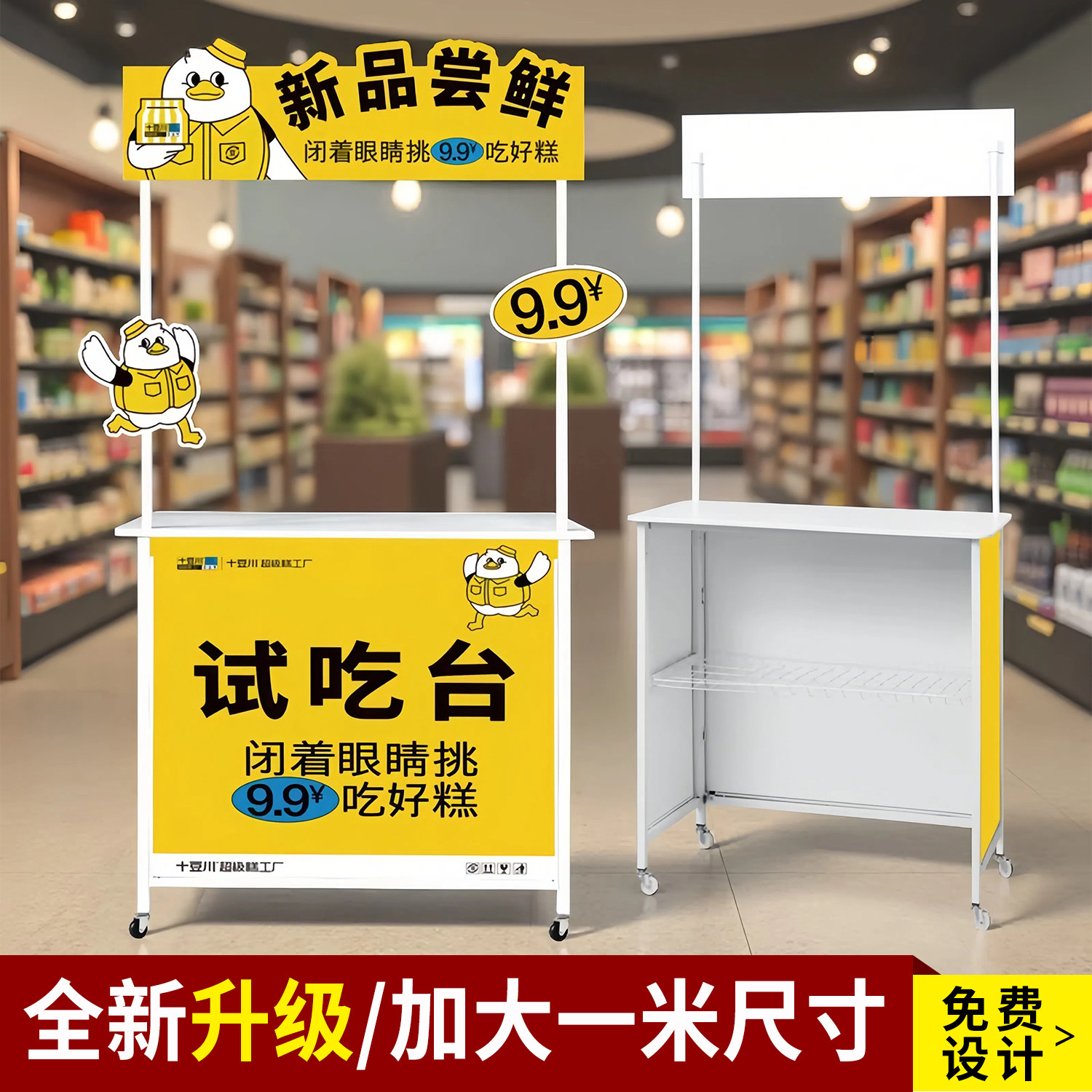 促销台超市试吃台小推车架子摊位摆摊地推广告桌子移动折叠展示架