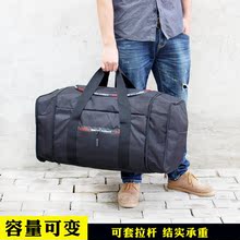 可加長擴容超大容量牛津布手提打工行李包可登機套拉桿出差旅行袋