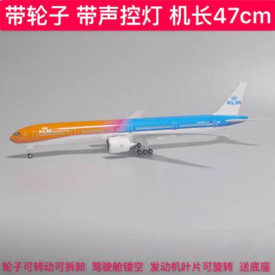 /47cm带轮子带灯荷兰航空波音777飞机模型橙色骄傲涂装荷兰747航