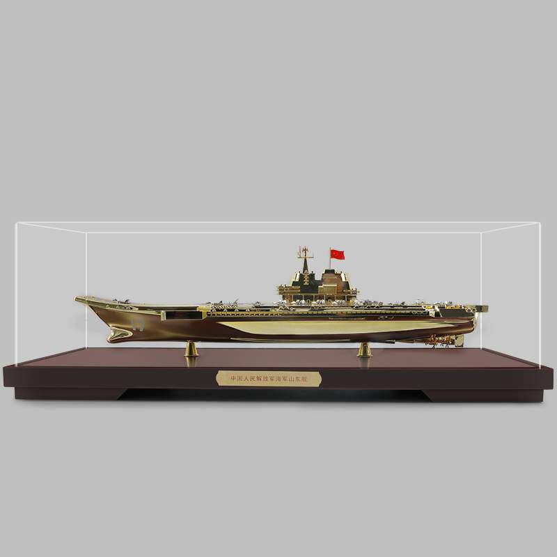1:500山东号航母模型桌面摆件国产001航空母舰合金成品军事礼品