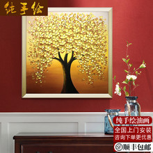 摇钱树纯手绘油画玄关装饰画客厅方形挂画金色发财树壁画入户轻奢