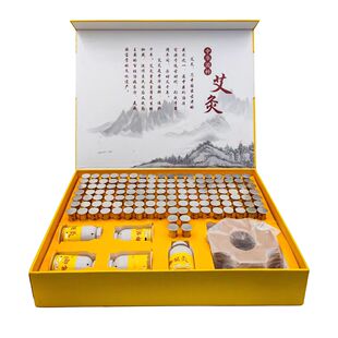 御能灸磁铁艾柱磁针艾条艾灸罐元佑堂益灸康艾灸盒儿童脾胃灸贴