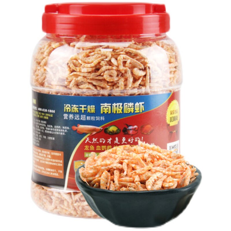 南极磷干虾血鹦鹉鱼食银龙鱼饲料观赏鱼饲料