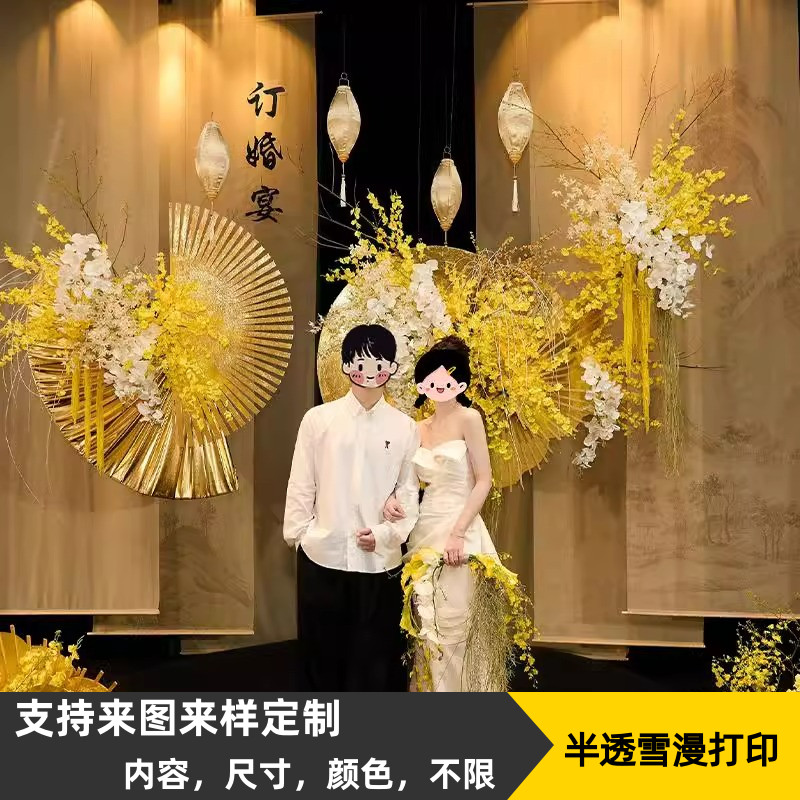 定制飘沙打印渐变色婚礼半透纱