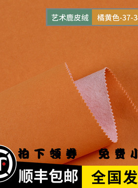 网红橙色墙布粉色红色现代轻奢风爱马仕橙橘桔黄色背景墙无缝壁布