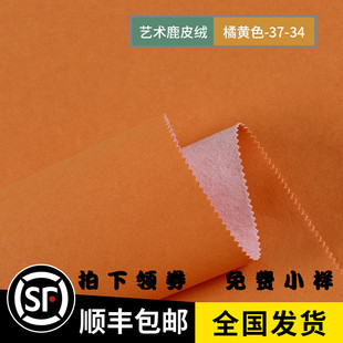 网红橙色墙布粉色红色现代轻奢风爱马仕橙橘桔黄色背景墙无缝壁布