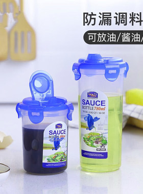 乐扣油壶塑料PP大号密封防漏厨房家用酱油瓶醋壶调料壶油瓶