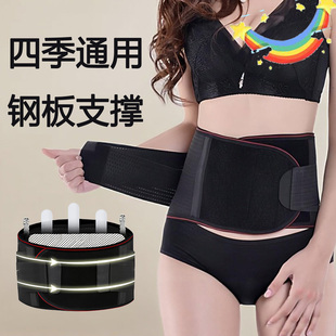 腰间盘腰突自发热护腰带腰椎疼腰脱磁疗滑脱治间盘老年人膨出男女