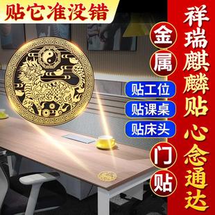 麒麟擺件一對門對門純銅隱形金屬貼汽車 比麒麟擺件更好用還方便