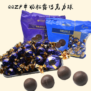 巧克力球俄罗斯进口唯臻农场香草牛奶松露巧克力球糖果散装零食品