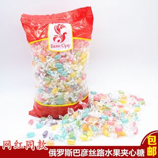 俄罗斯进口巴彦丝路透明夹心水果软糖1000克散装零食表白结婚喜糖