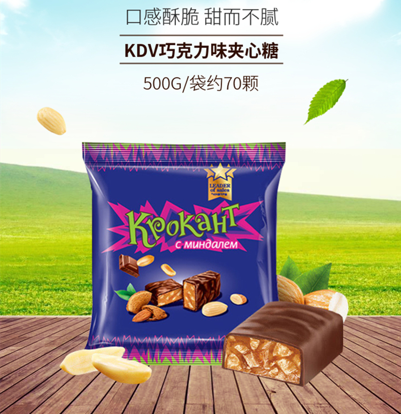 KDV俄罗斯进口味扁桃仁夹心糖果