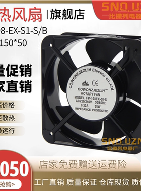 焊机散热FP-108EX-S1-S 220V/380V机箱15CM交流风扇15050轴流风机