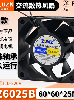 散热风扇EC6025 AC115-230V 220V/110V轴流风机60X25MM 6cm/厘米