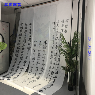 定制超大幅宽不虚边双面半透明纱布画画心屏风软帘卷挂帘婚礼美陈