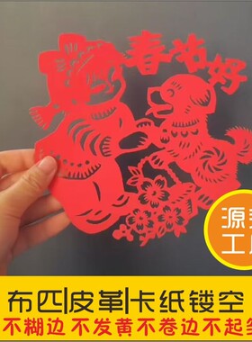 三工印刷纸品包装镂空