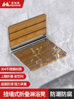 Складное складное сиденье для ванной комнаты для душевого табурета настенный стул складной стул туалетный табурет стул настенный стул Стул деревянный туф