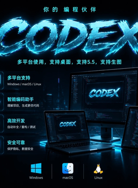 Claude/Opus4.8独享API满血code哈基米克劳德体验卡稳定技术服务