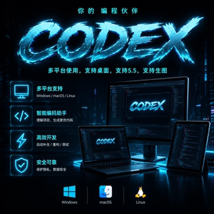 Claude/Opus4.8独享API满血code哈基米克劳德体验卡稳定技术服务