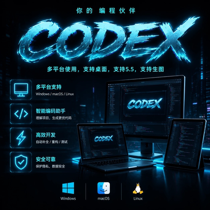Claude/Opus4.8独享API满血code哈基米克劳德体验卡稳定技术服务