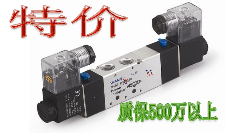 浙江气缸双头电磁阀