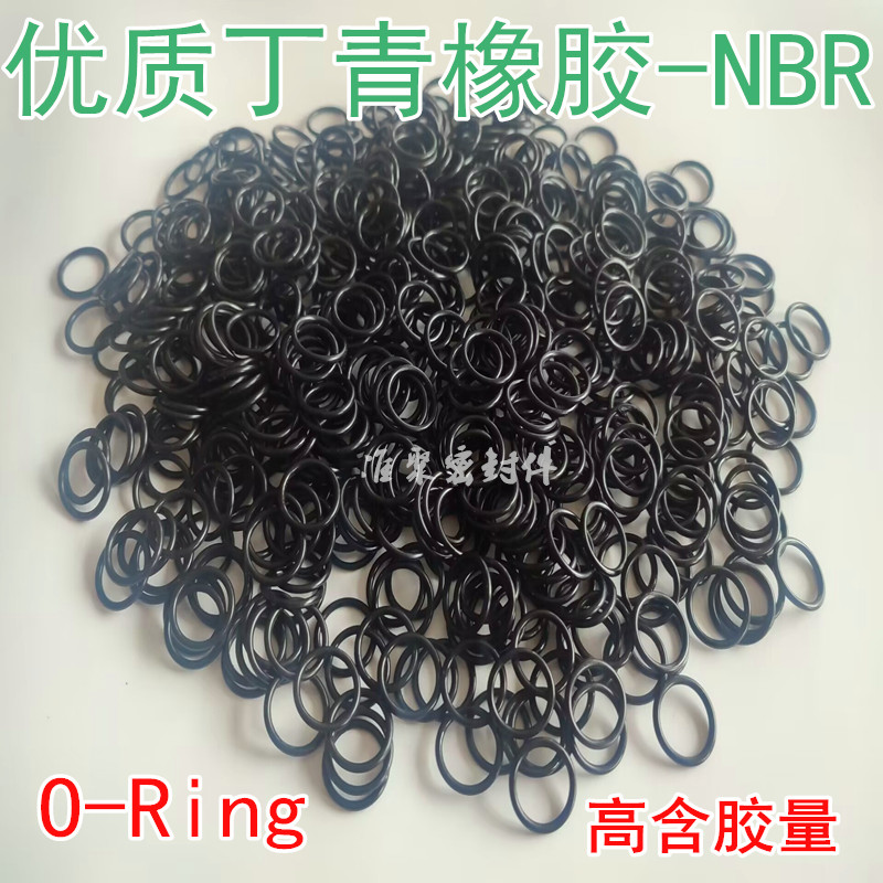 耐油优质丁腈胶O型圈内径710/720/730/735/740/750/760/770/780*7