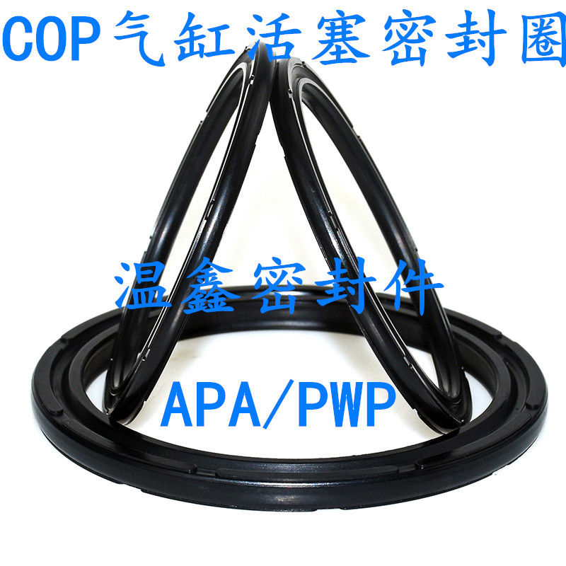 SC气缸活塞COP 80*65/68/100*85/125*110*5.6密封双O型APA/C型圈