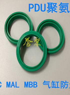 绿色PU聚氨酯气缸气封防尘密封圈FC/PDR/PDU16*24/20*28*5.5/7.5