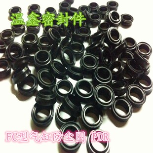 SDA薄型气缸防尘圈ZZHM/FC-2橡胶6/8/10/12/16/20/25/32FESTO