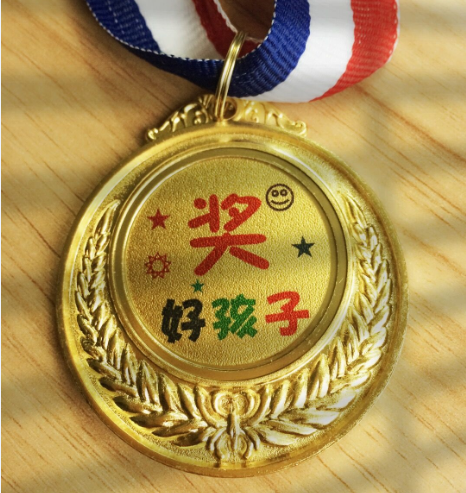 金属奖牌定制定做金牌银牌铜牌儿童奖牌宝宝足球篮球幼儿园运动会
