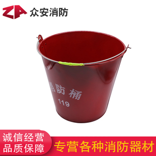 铁/不锈钢消防沙桶急救黄沙桶加油站灭火工具消防专用扑火大水桶
