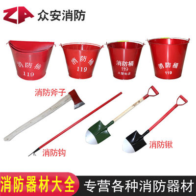 消防钩锹斧桶打火鞭消防器材