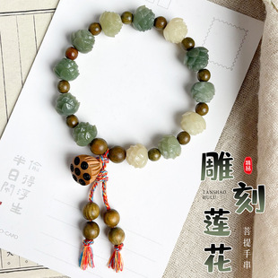 绿飘花莲花菩提根手串古风手持男女单圈有钱花莲蓬佛珠文玩手链