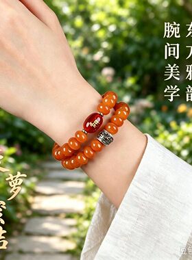 菠萝蜜橘菩提双圈佛珠本命手链