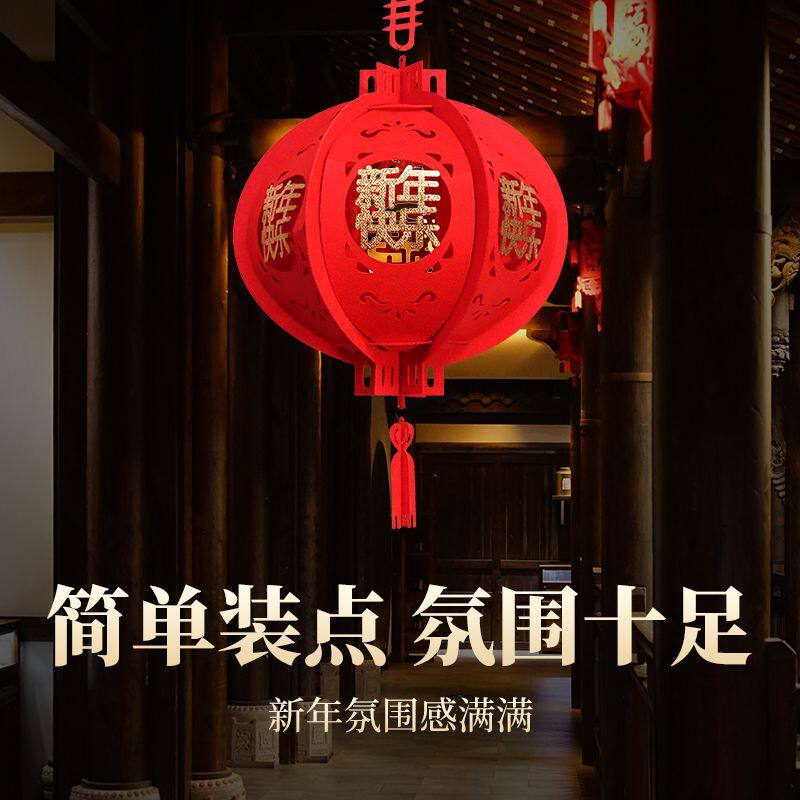 2026春节元旦装饰圆灯笼过年挂件商场室内红灯笼简约春节福字宫灯