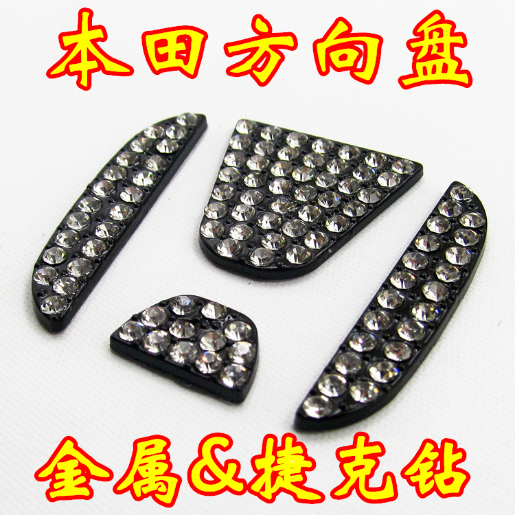 方向盘钻标贴