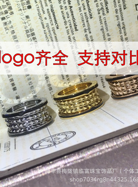 跨境宽窄版黑柳钉菱角双边黑黑武士zero戒指指环男女款情侣